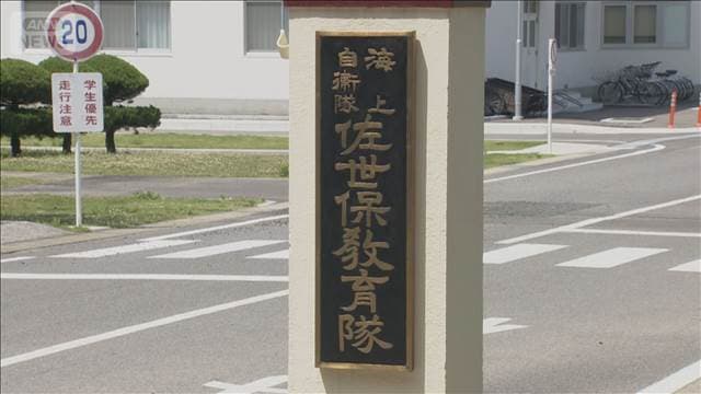 射撃成績で「賭博」　海上自衛隊の隊員8人を停職