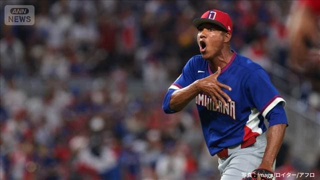 ドミニカ共和国 HR攻勢で勝利　準々決勝は日本VSベネズエラ