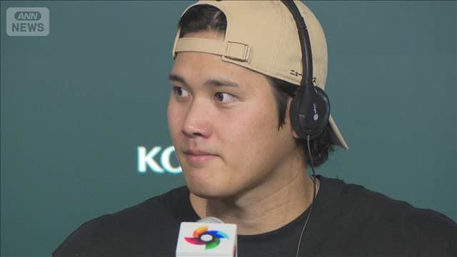 WBC 侍ジャパン　決戦の地・マイアミで大谷会見＆初練習