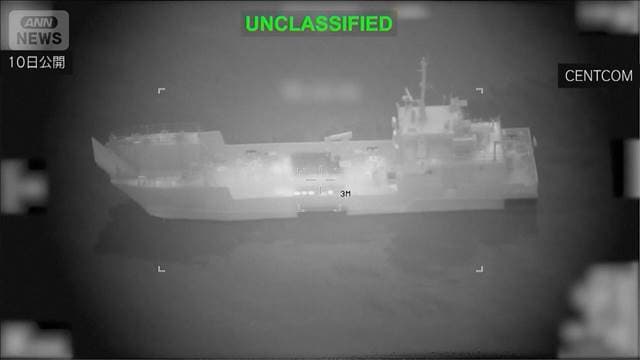 米軍　これまでにイラン艦艇90隻以上に損害　空中給油機がイラク西部で墜落