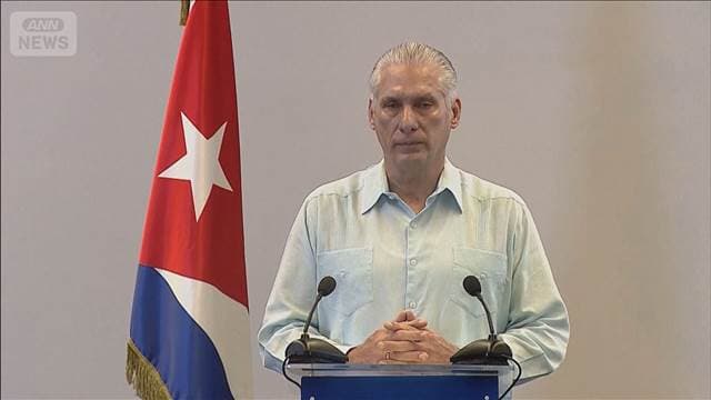 キューバがアメリカとの協議を開始　米圧力による石油封鎖の影響が深刻化