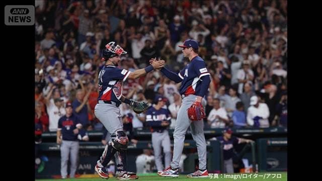 MLBスター軍団の両国が勝利 準決勝は米国vsドミニカ共和国