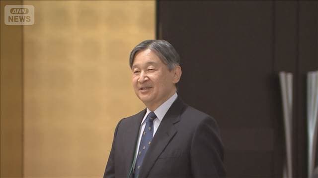 天皇陛下「登山報告会」私的に出席　参加者らと懇談も