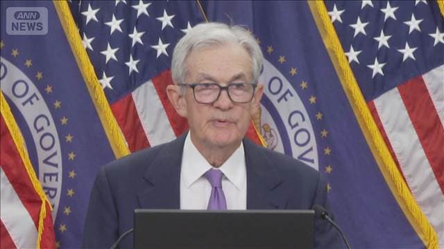 パウエル氏、FRB議長退任後も理事にとどまる可能性　トランプ政権で揺らぐ独立性