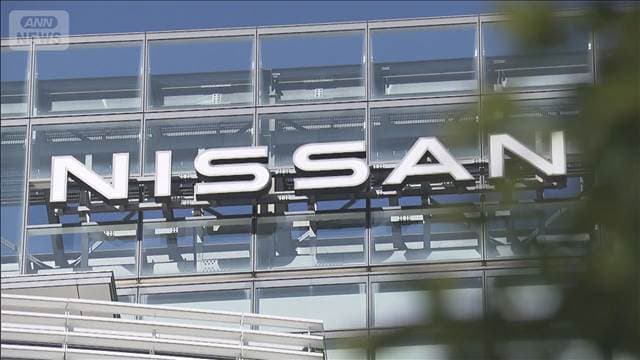 日産　子会社の九州工場で約1200台減産方針　