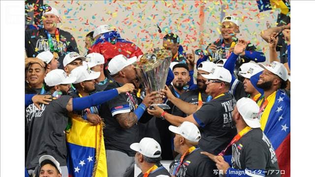 WBC ベネズエラがアメリカとの接戦を制し初の世界一　大谷翔平も栄誉　
