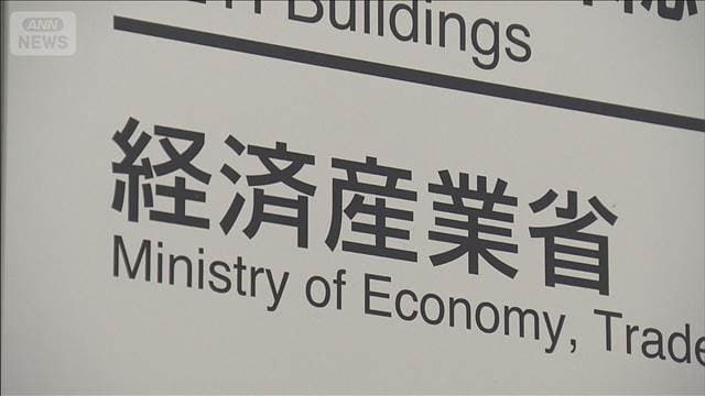 トイレットペーパー生産　中東情勢の「影響ない」　経産省、SNS投稿に注意呼びかけ