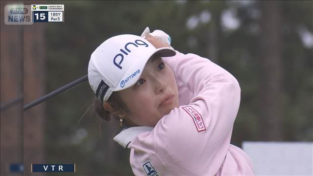女子ゴルフ　佐久間朱莉　2勝目へ好発進