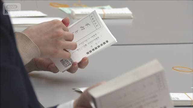 茨城・神栖市長選挙 投票用紙の再々点検始まる　立候補した現職と新人の同票を受け