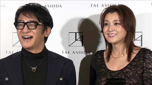 片岡愛之助＆藤原紀香、夫婦水入らずの1日　義母の愛あるプレゼントも【芸能動画】