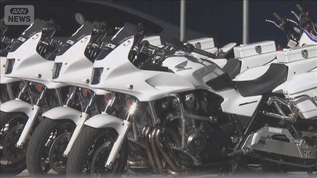 神奈川県警4割に連絡　不正取り締まり