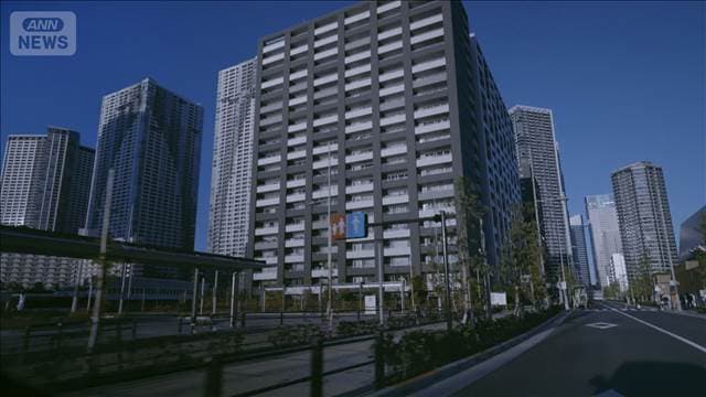 東京23区中古マンション平均価格 1億2千万円超 2月は前年比3割超上昇 過去最高を更新