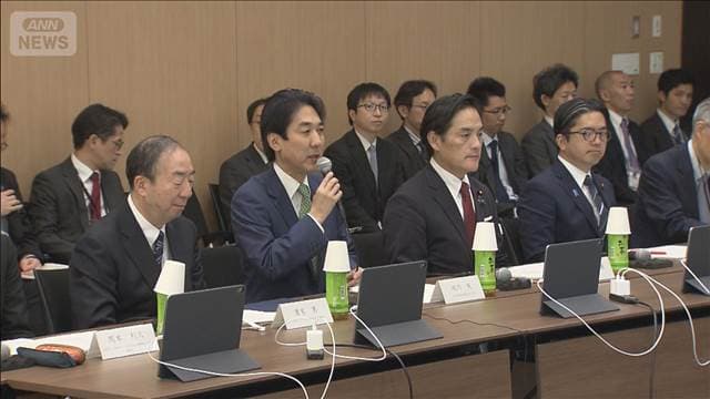 国民会議の「有識者会議」初会合　中低所得者の社会保険料負担の軽減求める意見など