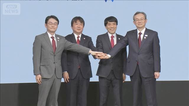 MUFG　子会社2社の経営統合を発表　AI活用したデジタル資産形成サービスを提供へ