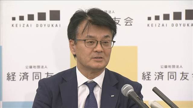 中東情勢長期化で「石油節約も」　ナフサ供給も厳しく物価に影響　経済同友会