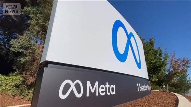 未成年のSNS依存めぐり 企業の責任認定「危険性の周知を怠った」