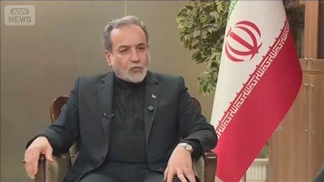 イラン外相「交渉はしていない」　ホルムズ海峡「敵国に対し封鎖するのは当然」