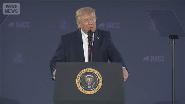 トランプ氏　イラン戦闘は“圧勝”　終結の協議に「合意したがっている」