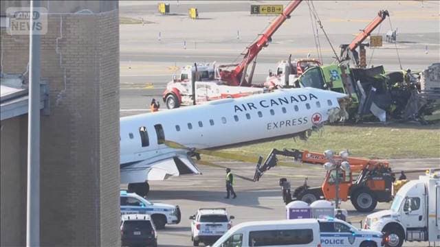 NY空港で衝突の旅客機を撤去　事故発生から2日以上経ちロープ使用し滑走路の外に