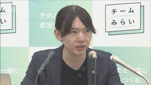 AIインタビューを国会審議に活用　チームみらい　国会での質疑に活用