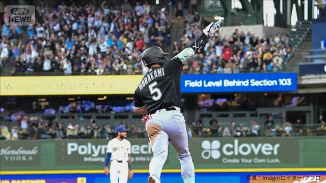 村上宗隆 3試合連続HR　岡本和真、メジャー初HR