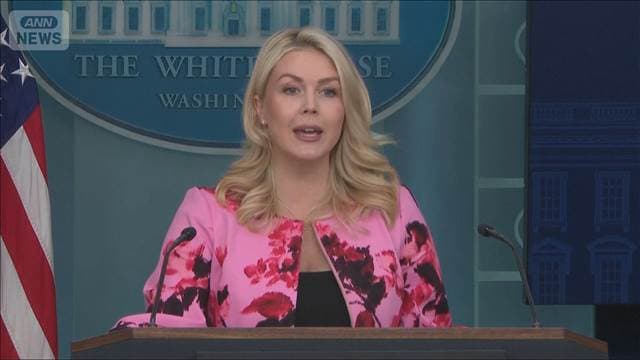 ホワイトハウス イランとの協議は「順調」　トランプ大統領 湾岸諸国に戦費負担の考え