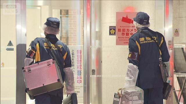 死亡の男「1人では死ねない」　東京・池袋　女性刺殺事件