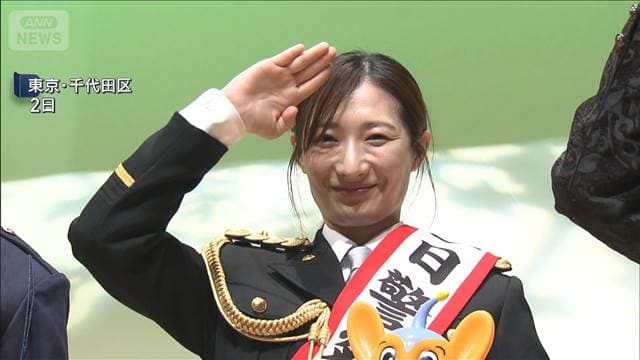 春の全国交通安全運動を前に事故防止呼びかけ　自転車の「青切符」の取り締まりも…