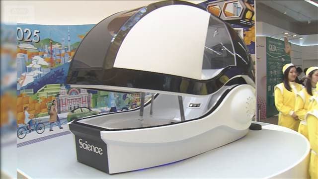 「人間洗濯機」米国企業が5台購入　大阪万博で話題　海外は初、サウジからも引き合い