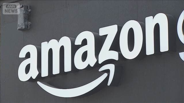 米アマゾン　原油高騰で追加料金　出品者に3.5％　物流業者値上げ相次ぐ