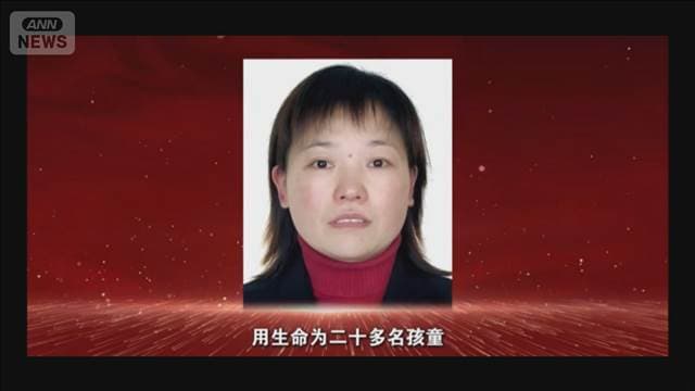 中国共産党　日本人親子被害の蘇州事件で止めに入った中国人女性を「英雄」と称える