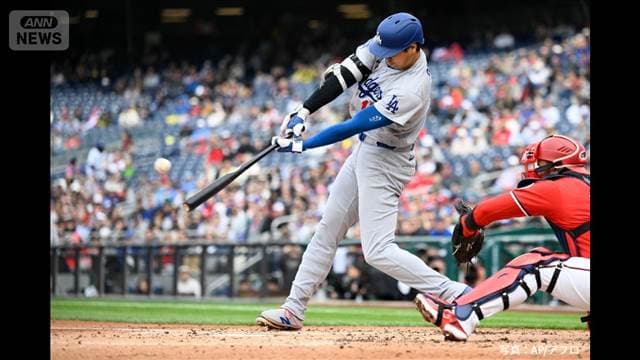 ドジャース・大谷翔平が今季2号ホームラン！　佐々木朗希6失点も黒星回避