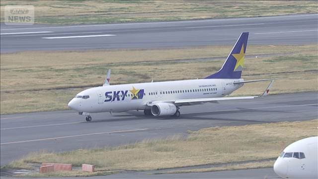 スカイマーク 国内線での燃油サーチャージ検討　航空燃料価格高騰で
