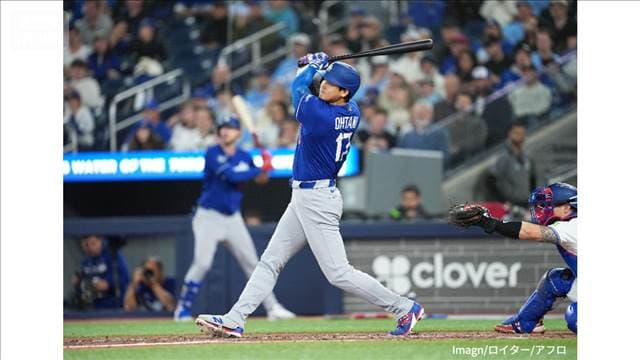 大谷翔平3号HR 2試合連続！　岡本和真との日本人対決