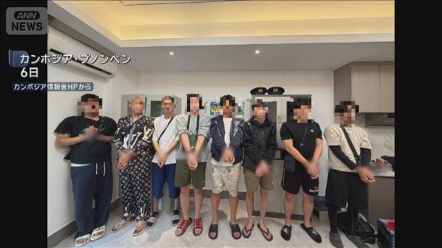 カンボジアで日本人5人拘束　特殊詐欺に関与か　偽の警察官制服や逮捕状も
