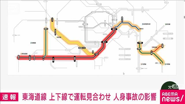 【速報】東海道線　上下線で運転見合わせ　人身事故の影響