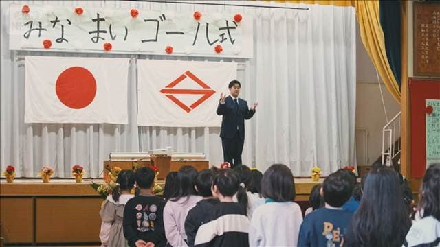 「母校残したかった」地域交流は　少子化で…横浜の小学校も統合