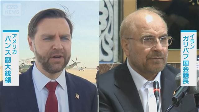 米イランの停戦協議「技術者の関与必要」　長期も覚悟すべき　中東研究所バタンカ氏