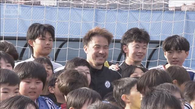 元日本代表・岡崎慎司さん　NYでサッカー教室　W杯日本代表に期待
