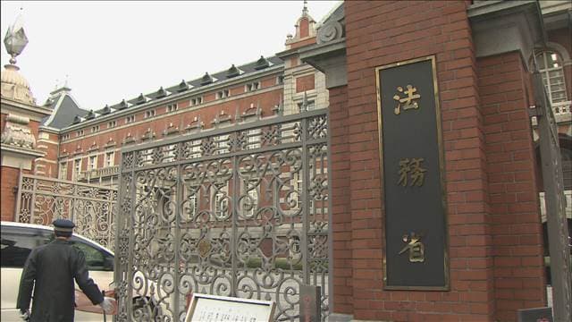 検察不服申し立て「審理1年」案まとめる　再審制度改正案めぐり　法務省