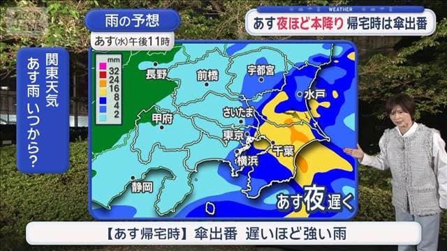 【関東の天気】あす夜ほど本降り　帰宅時は傘出番　雨でも気温は20℃超