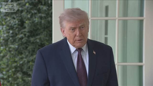 米イラン協議　2日以内にパキスタンで実施か　トランプ大統領が示唆