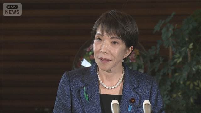 高市総理　東南アジア各国の原油調達支援を表明　総額1兆6000億円規模