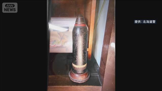 「家の中に砲弾のような」で街騒然　北海道函館市