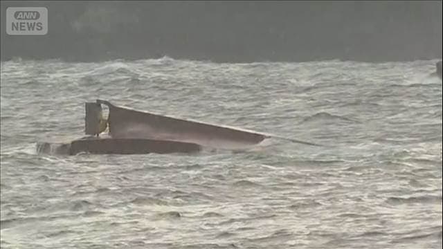 「漁船沈みそう」と通報　漁船転覆 3人救助1人不明　鹿児島・枕崎市