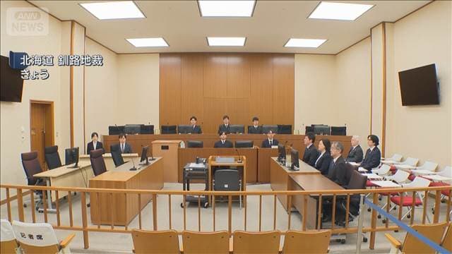 「事故忘れない」知床沖観光船沈没事故　被告が最終陳述