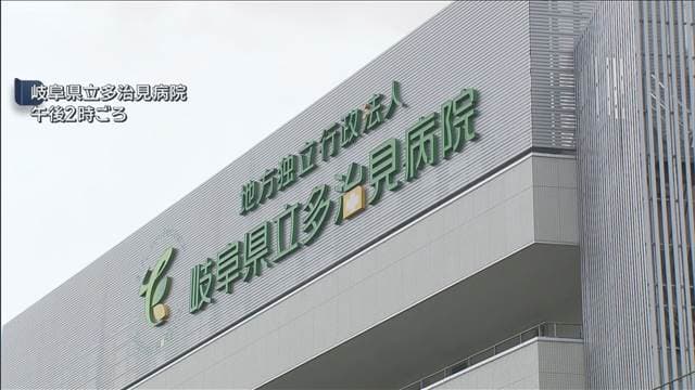 心臓手術で寝たきりに　患者家族が病院を提訴　岐阜