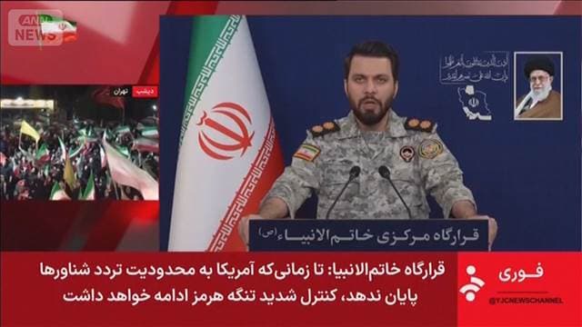 イラン軍事当局　再びホルムズ海峡封鎖か　海峡付近では革命防衛隊から発砲も