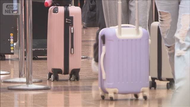 「GW予定なし」4割超　予算は23年以降最低　物価高と円安が要因