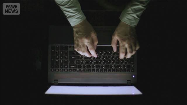 サイバー攻撃で222社が“身代金”支払い経験　「ランサムウェア」の被害で